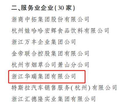 服務業.png 服務業.png